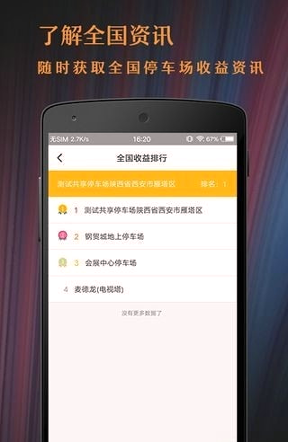 孕育管家