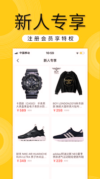 鞋丰