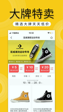 鞋丰
