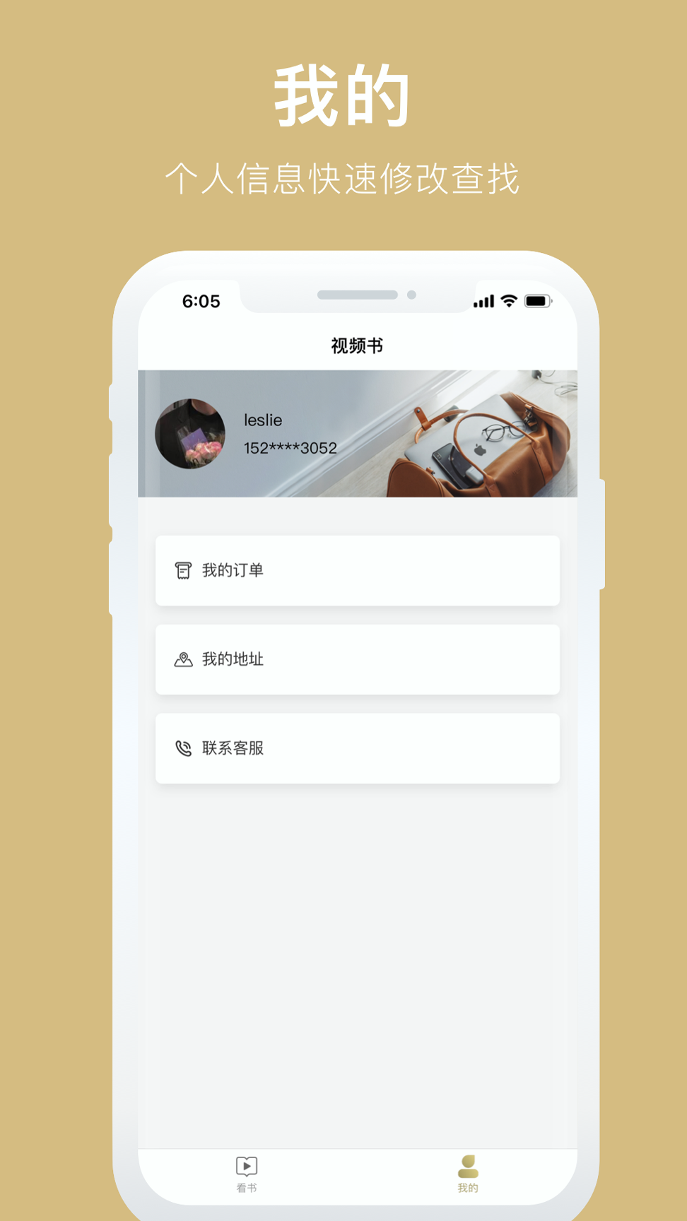 光鹰视频