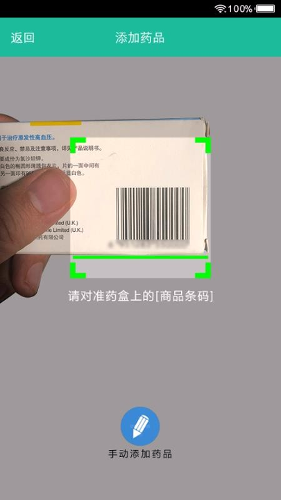 润术健康