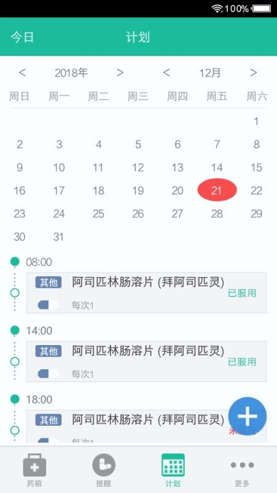 润术健康