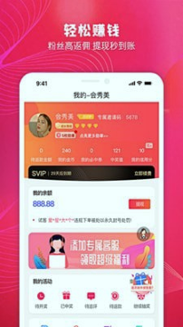 秀美新丰