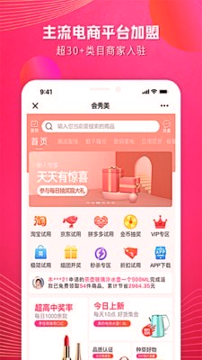 秀美新丰
