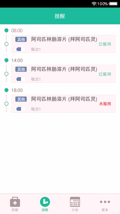 润术健康