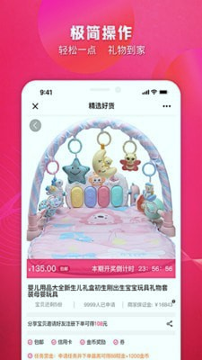秀美新丰