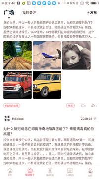 大喜管家