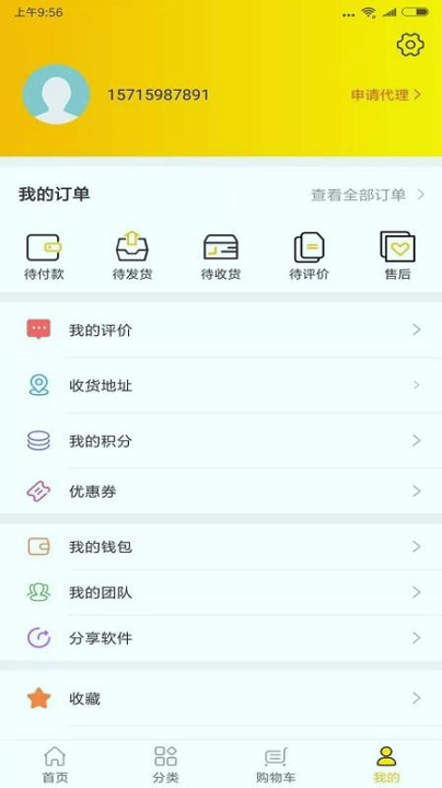 幻创淘客