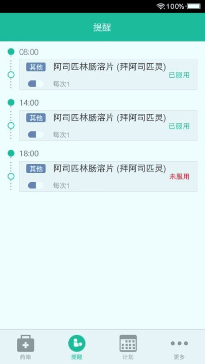 健康云