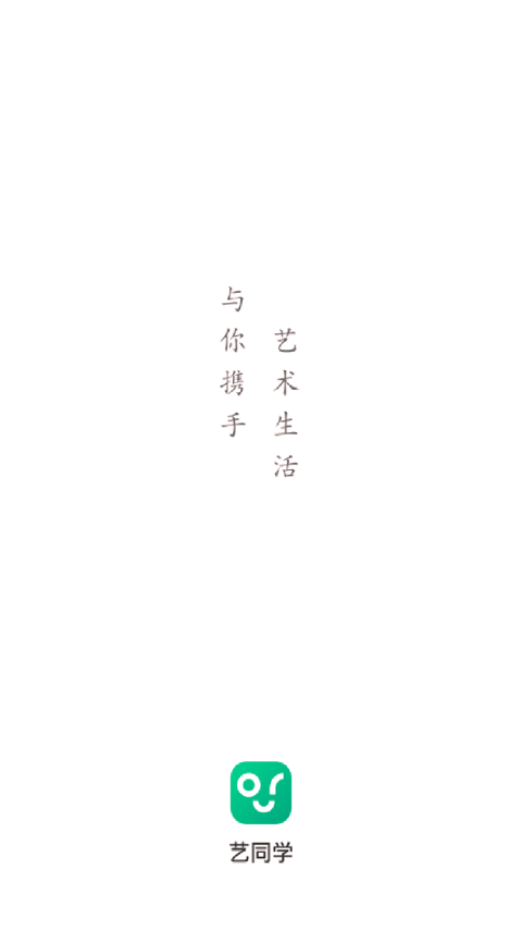 小丁同学app最新版