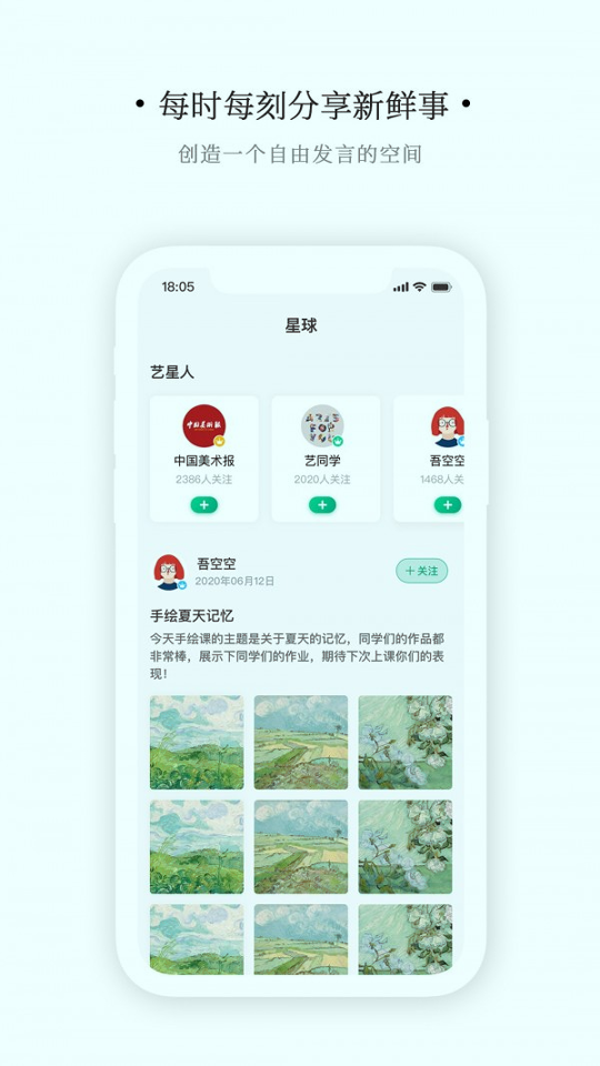 小丁同学app最新版