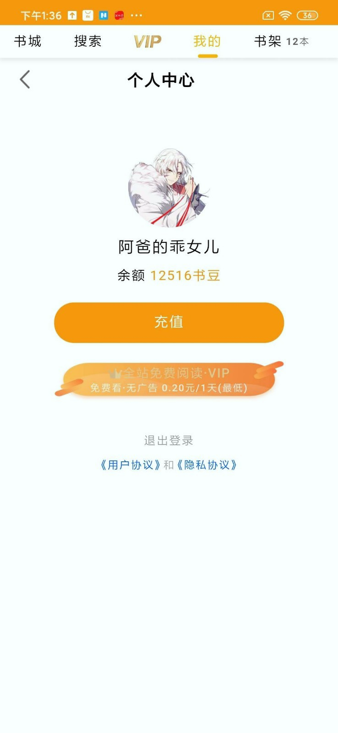 中青看点