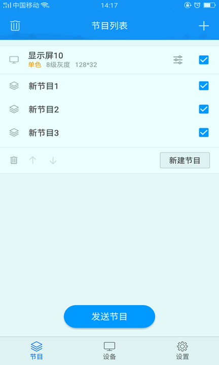 kd掌控app(更名钥匙之家)