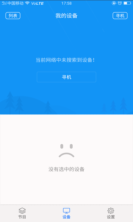 kd掌控app(更名钥匙之家)