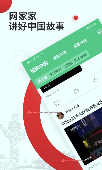 家家进宝