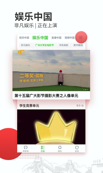家家进宝