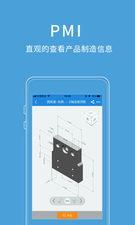 DWG看图纸APP