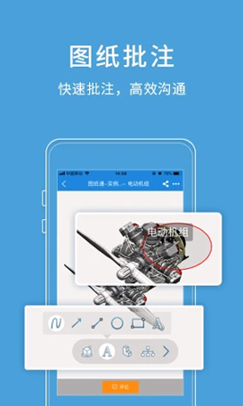 DWG看图纸APP