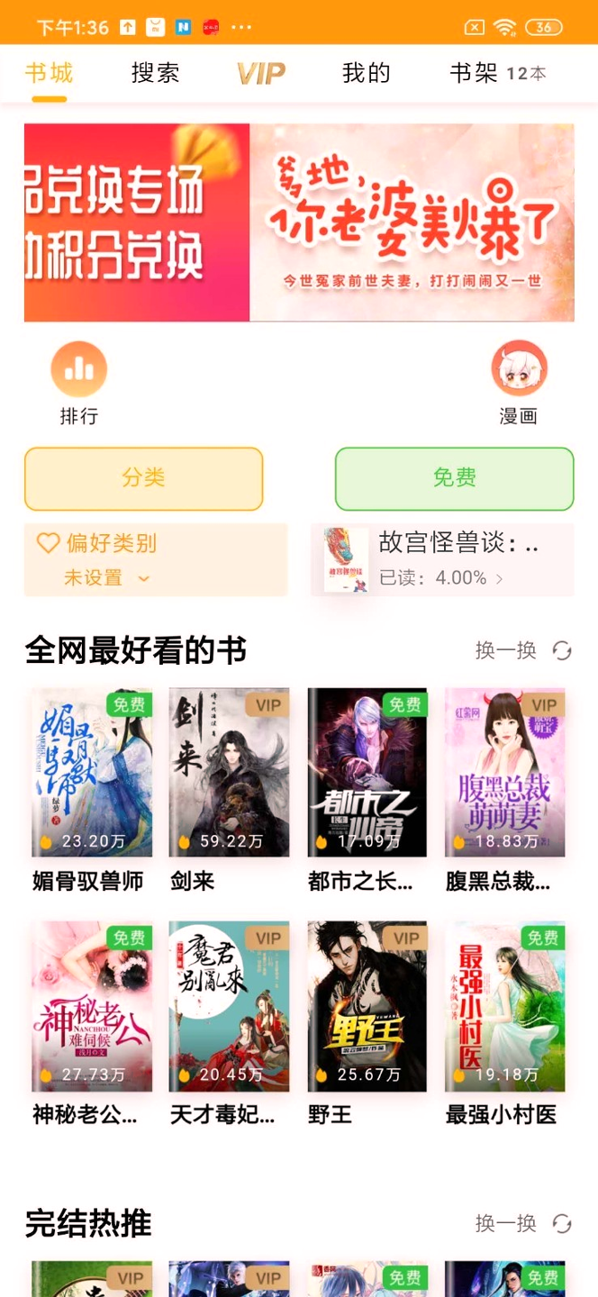 中青看点
