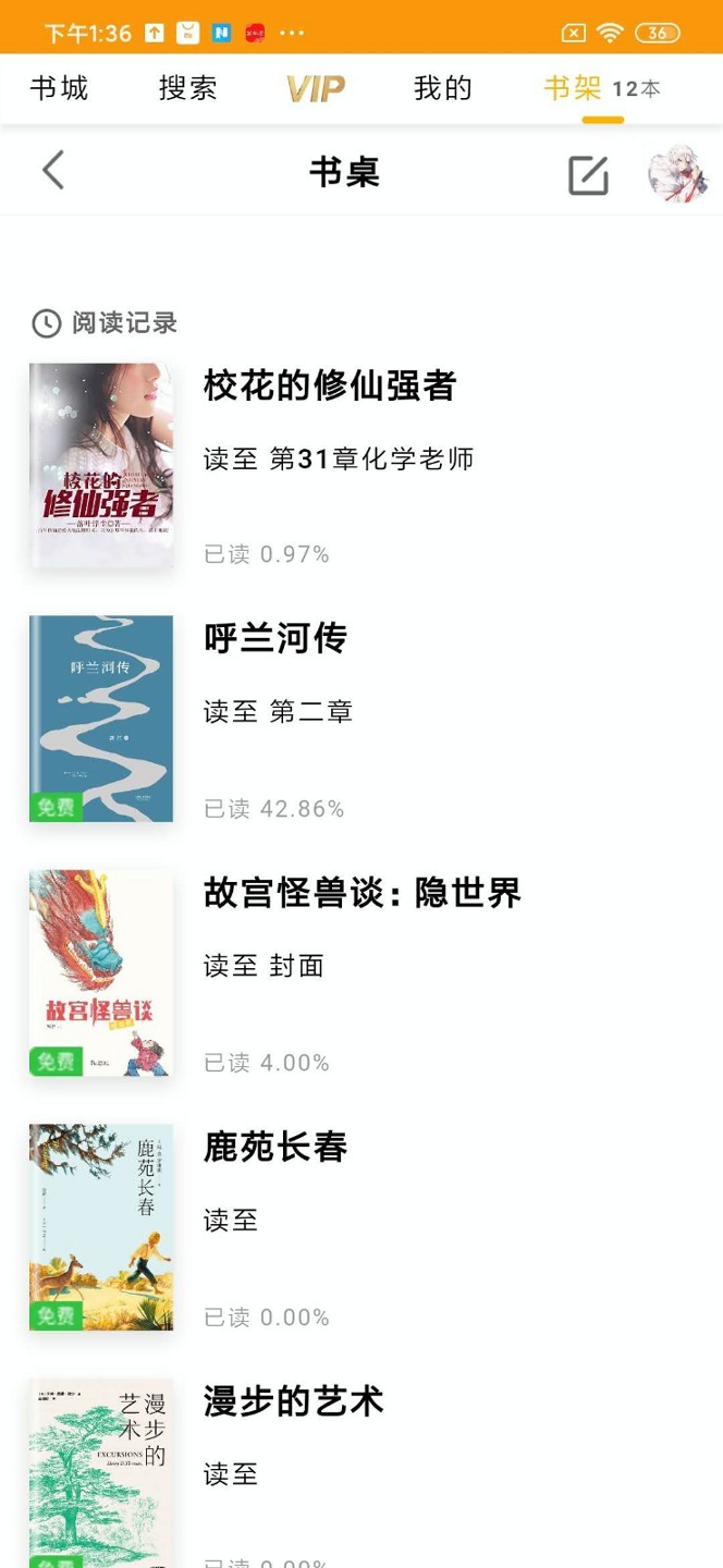 中青看点