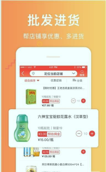 好友恢复助手
