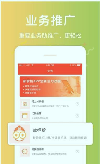 好友恢复助手