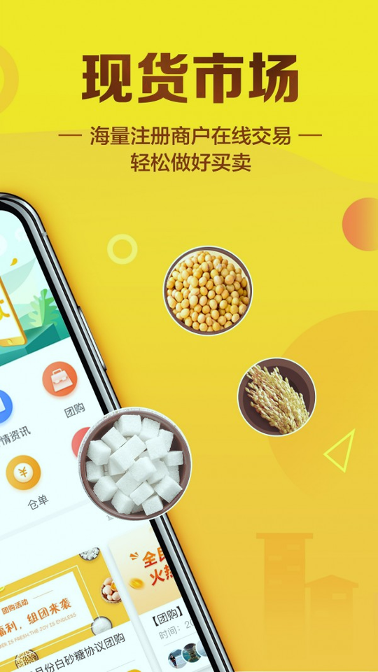 大糖医APP
