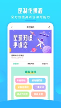 一点英语记单词app