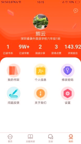 机灵象AI