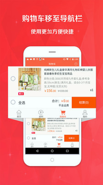 惠惠购