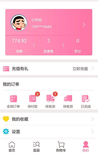 克买菜