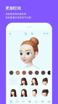 崽崽ZEPETO