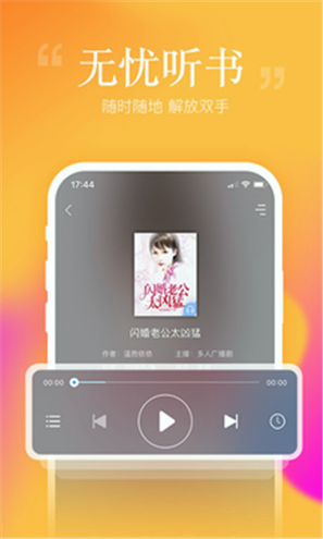樊登读书