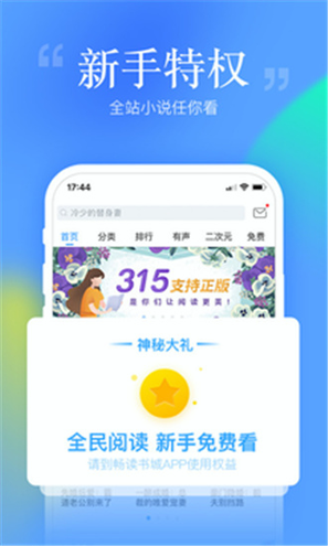 樊登读书
