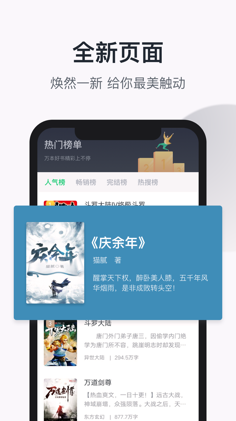 木瓜追书