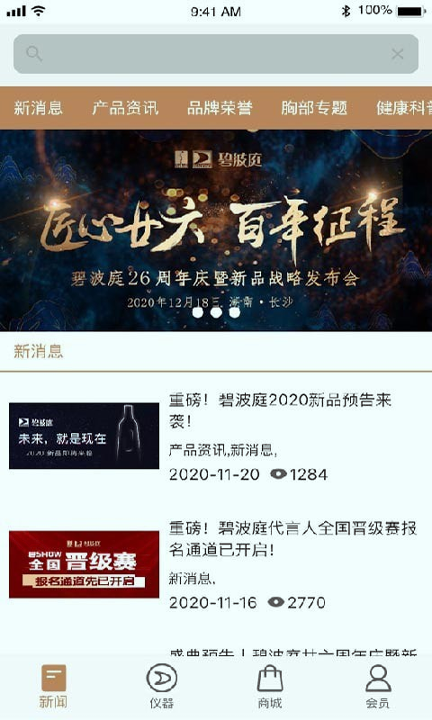 碧波庭