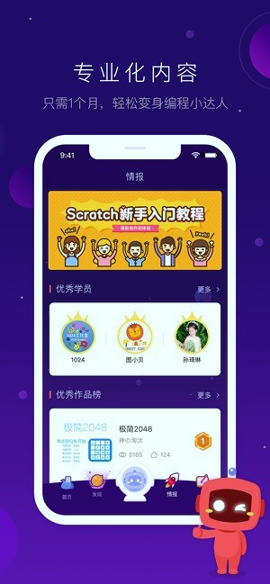 有道云笔记