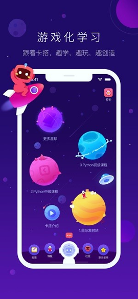 有道云笔记