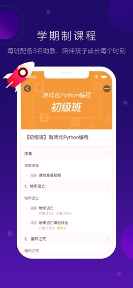 有道云笔记