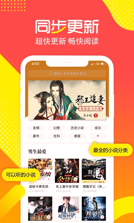 酷匠阅读