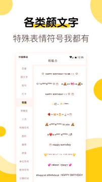 声宝配音文字转语音app