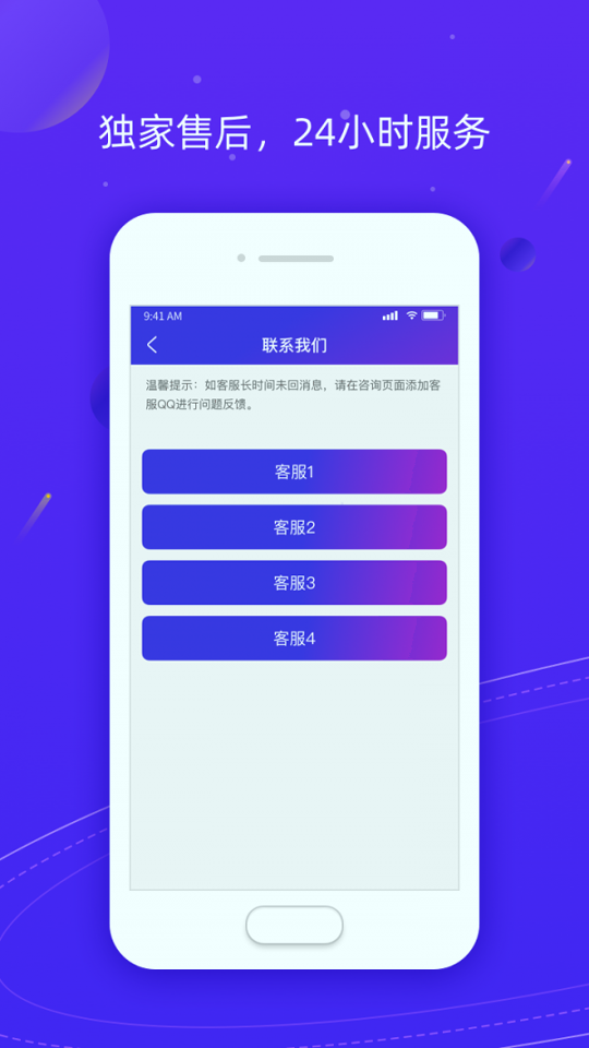 分身侠app(改名多开分身)