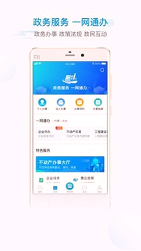 绵阳生活信息网app