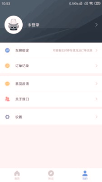 3d真实停车课