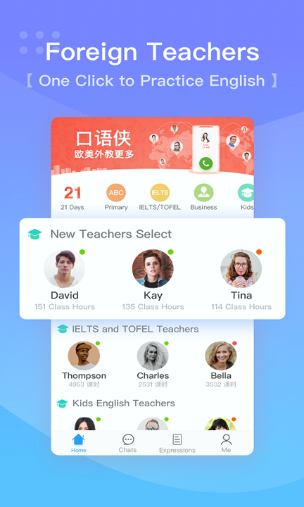 基础西班牙语口语apk