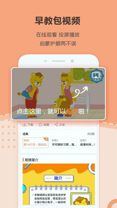 可可券手机版