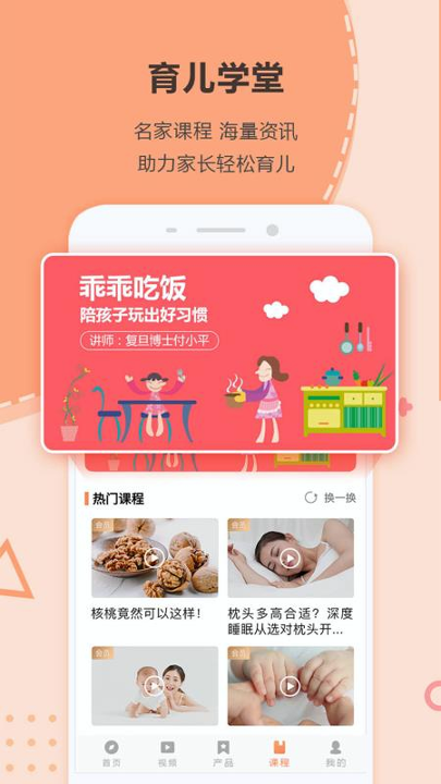 可可券手机版