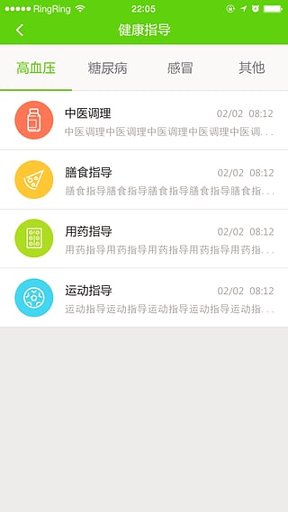E道车管家