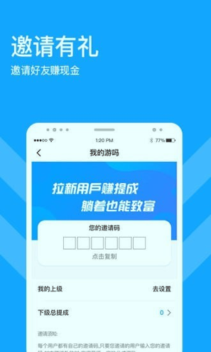 直播云app官方版