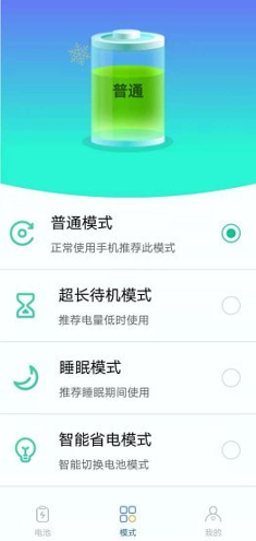 象前充充电桩(改名车电网)